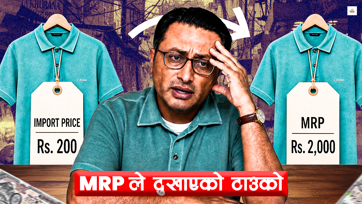 नाफाखोरी रोक्न नियम फेर्दा बजारमा हलचल, के हो एमआरपी विवाद ?