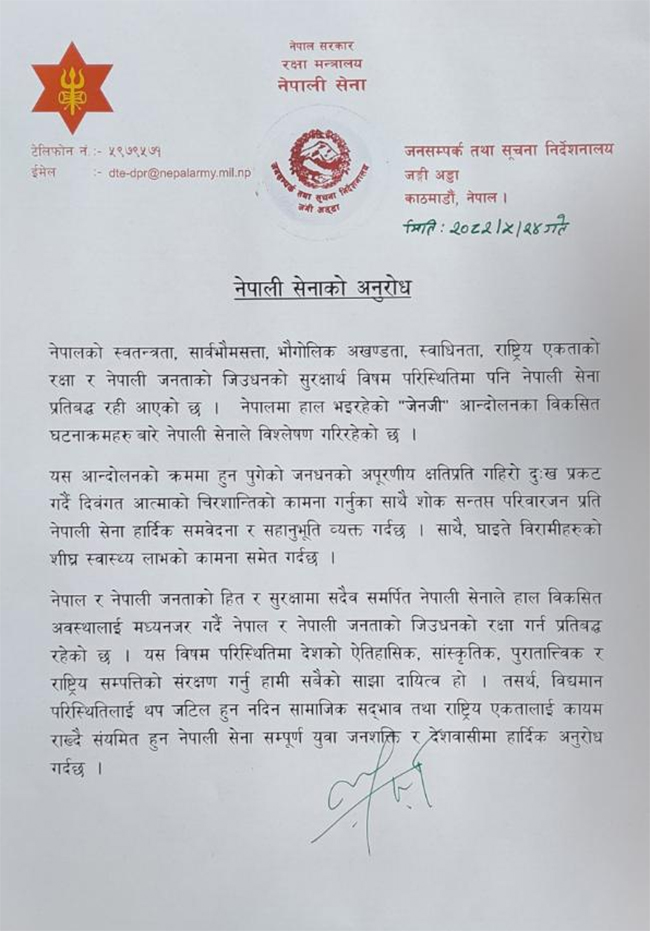 Nepali-army-1757420225.jpg