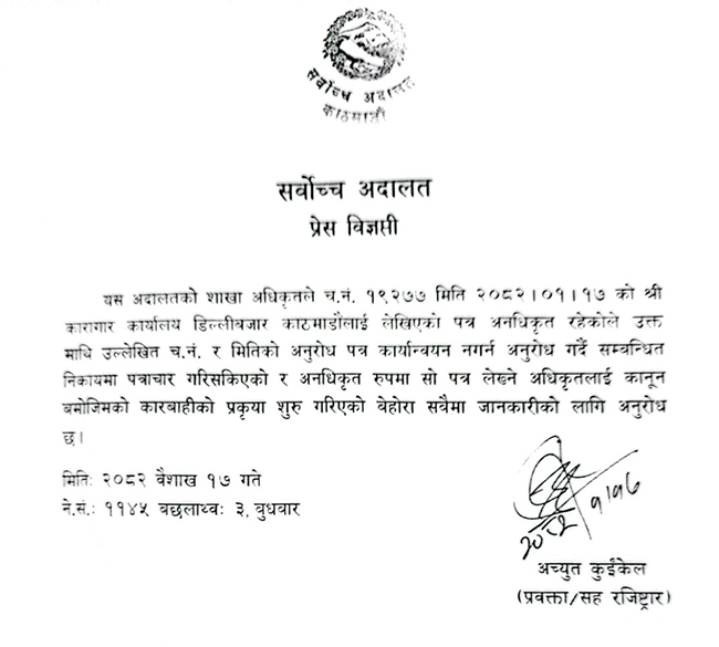 SC-3-1746030046.jpg
