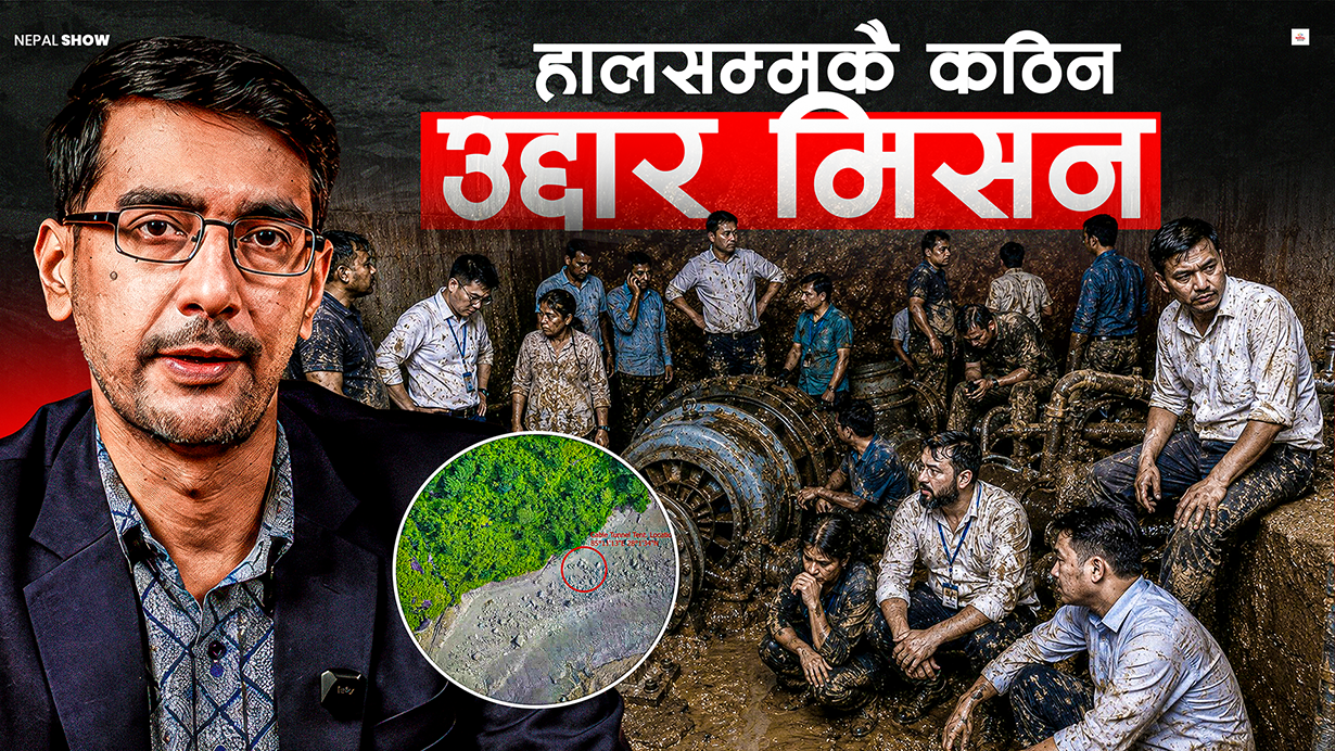 त्रिशुली थ्री ए को जटिल रेस्क्यू अपरेशन