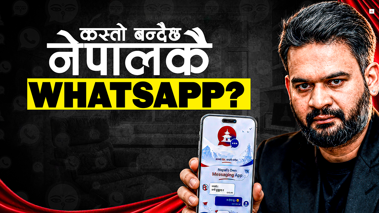 सरकारले ल्याउँदैछ म्यासेजिङ एप, होला त सफल ?