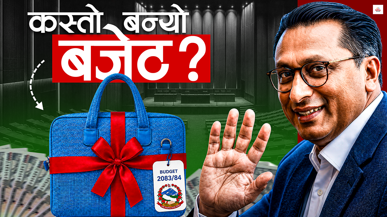 स्वर्णिमको बजेटको ५ पिलर, ७ फोकस प्वाइन्ट 