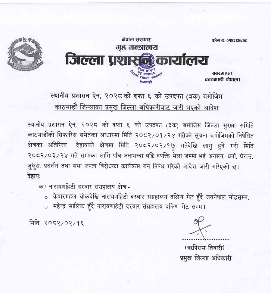 cdo-1748610338.jpg