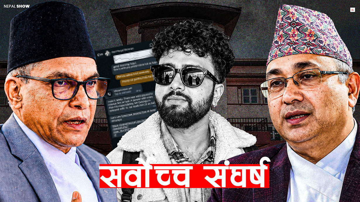 सर्वोच्चमा न्यायाधीशहरुको गुटयुद्ध, कसरी जोडिए इनम सापकोटा ?