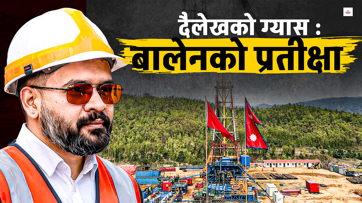 ग्यास संकट : दैलेखको ग्यास निकाल्न मिल्दैन ?