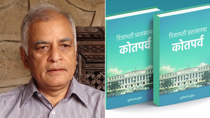 dwarika-nath-dhungel-and-his-book-1791295959.jpg