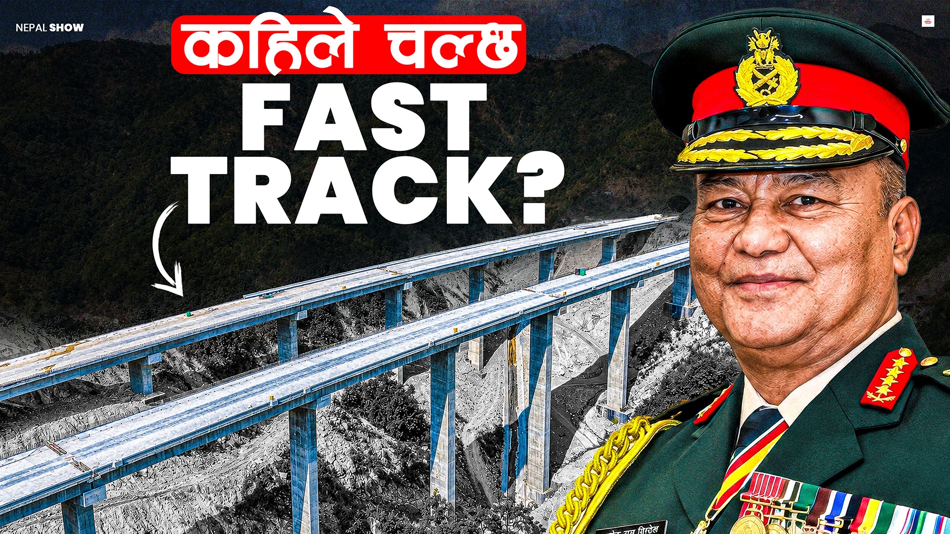 फास्ट ट्र्याकमा कति भयो काम , के-केको निर्माण सकिन बाँकी छ ?