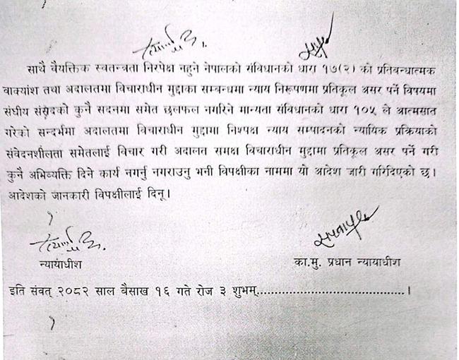 gagan-thapa-adesh-3-1745932475.jpg