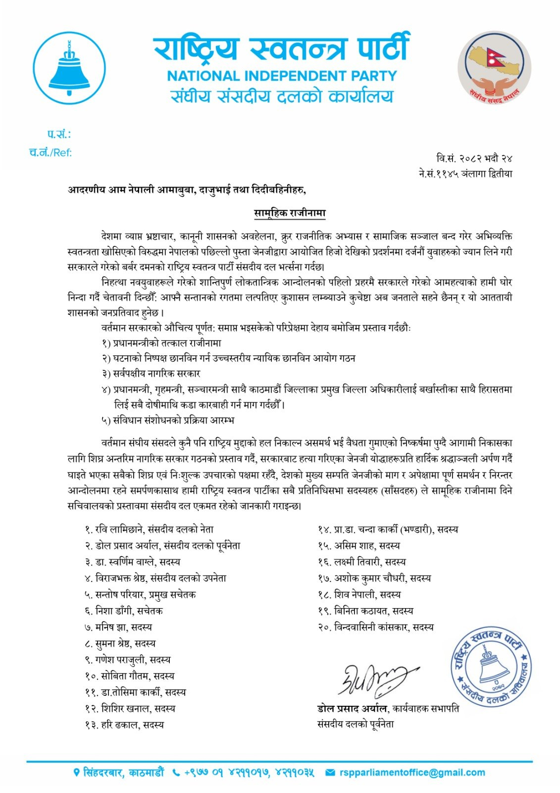 kp-oli-1757406574.jpg