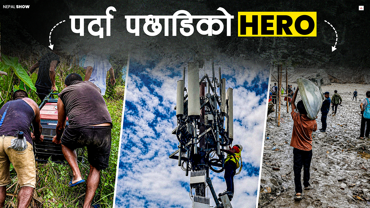 विपद्को साथी दूरसञ्चार :  टेलिकम कम्पनीहरू यसरी बने सहारा