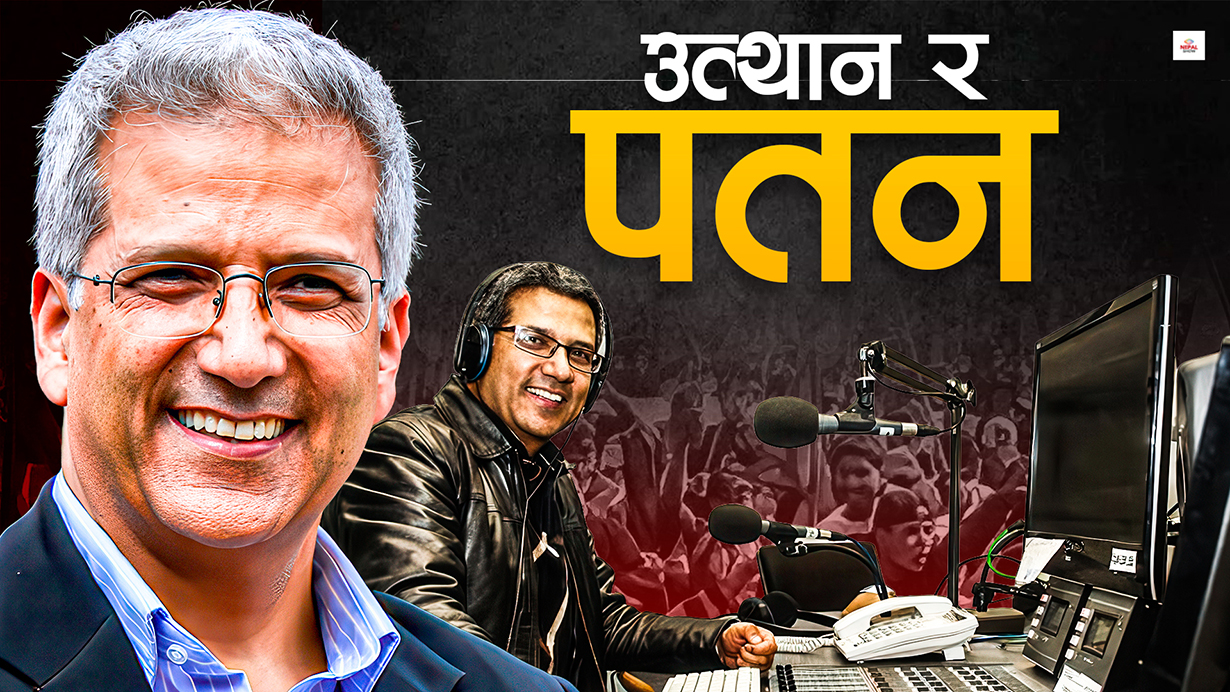 रङ फेरिरहेका रवीन्द्र मिश्र