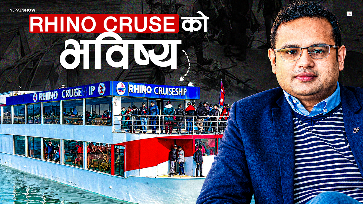 एक पछि अर्को संकटमा राइनो क्रुज, १५ करोड जोखिममा