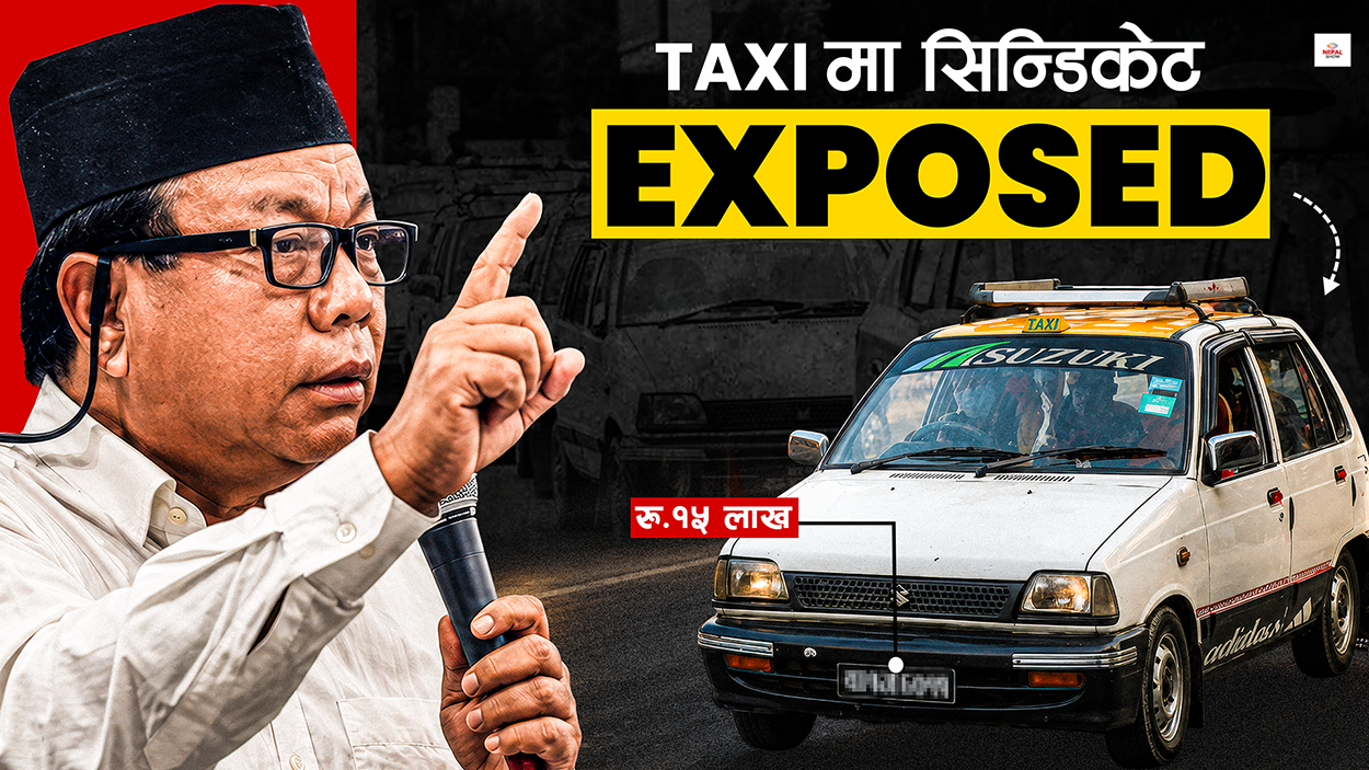 सरकारकै संरक्षणमा ट्याक्सीमा सिन्डिकेट