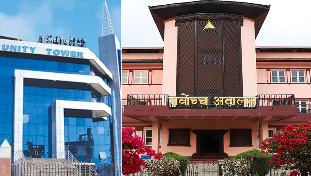 युनिटी ठगीमा उजुरी नदिएकाहरुले पनि पैसा फिर्ता पाउने, यस्तो छ प्रक्रिया